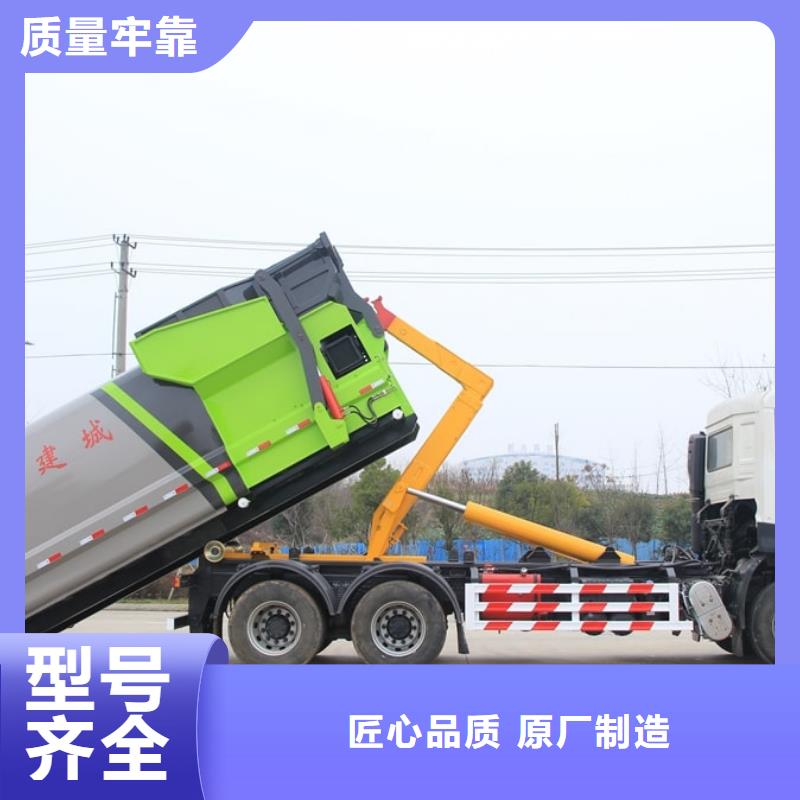东风15吨垃圾车厂家供应