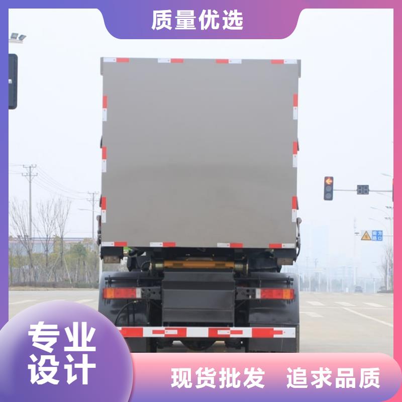 东风多利卡侧装压缩垃圾车-专注东风多利卡侧装压缩垃圾车十多年
