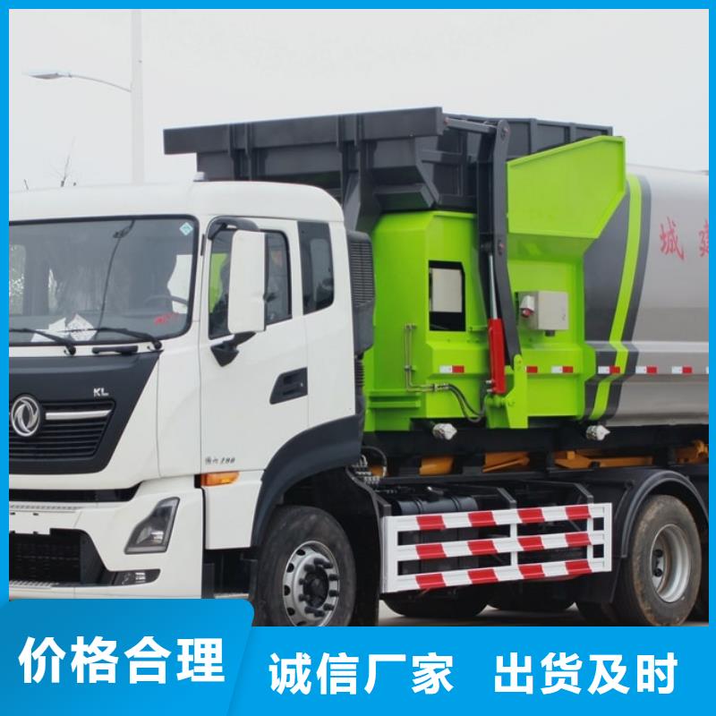 建筑垃圾清运车一站式采购