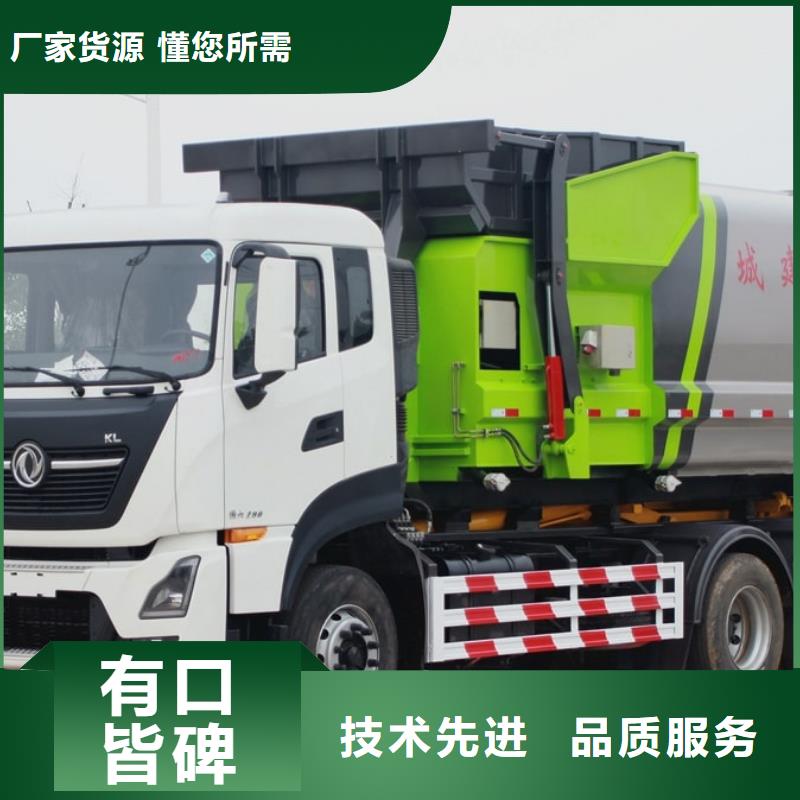 供应批发重汽汕德卡后装压缩垃圾车-好评