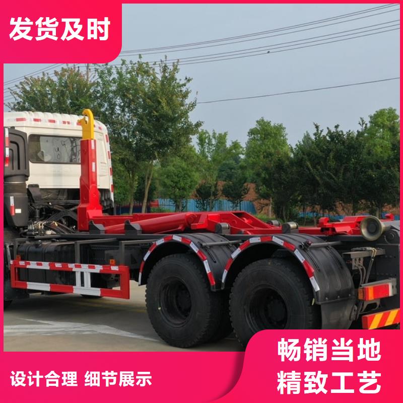 自卸垃圾车采购找口碑厂家