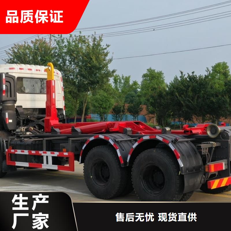 厂家批发福田30方挂桶垃圾车价格优惠