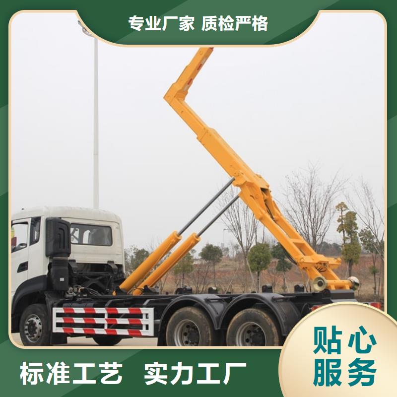 的东风20方垃圾车生产厂家