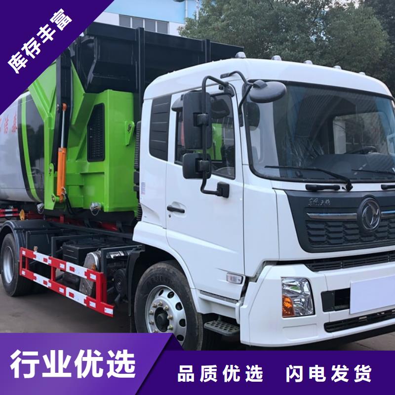 小型环卫垃圾车经久好用