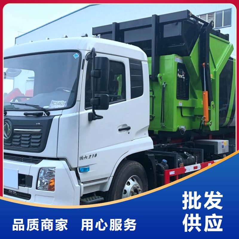 购买勾臂垃圾车-现货充足有保障