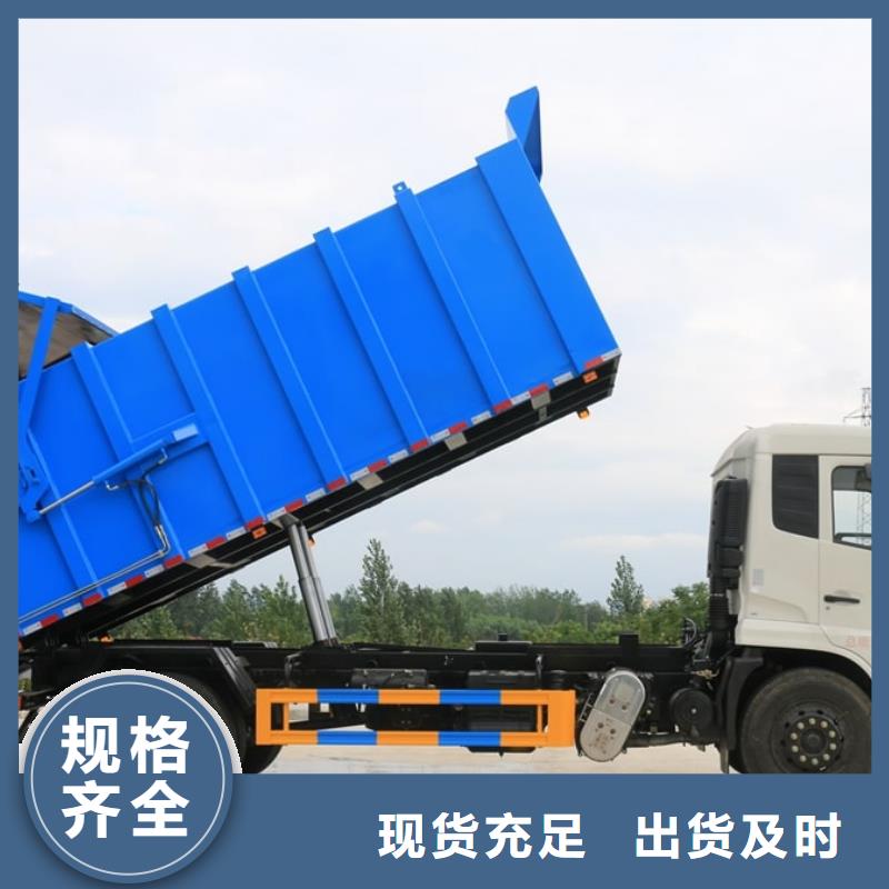 自卸垃圾车厂家直销-找程力专用汽车股份有限公司