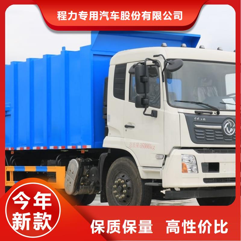 13方压缩垃圾车优选品牌