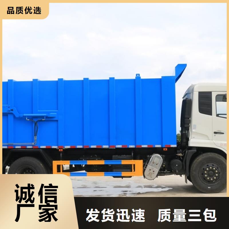 垃圾压缩车、垃圾压缩车厂家-质量保证