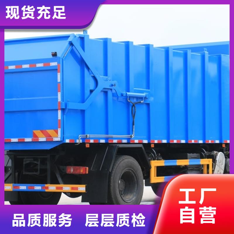 东风天龙侧装压缩垃圾车、东风天龙侧装压缩垃圾车直销厂家