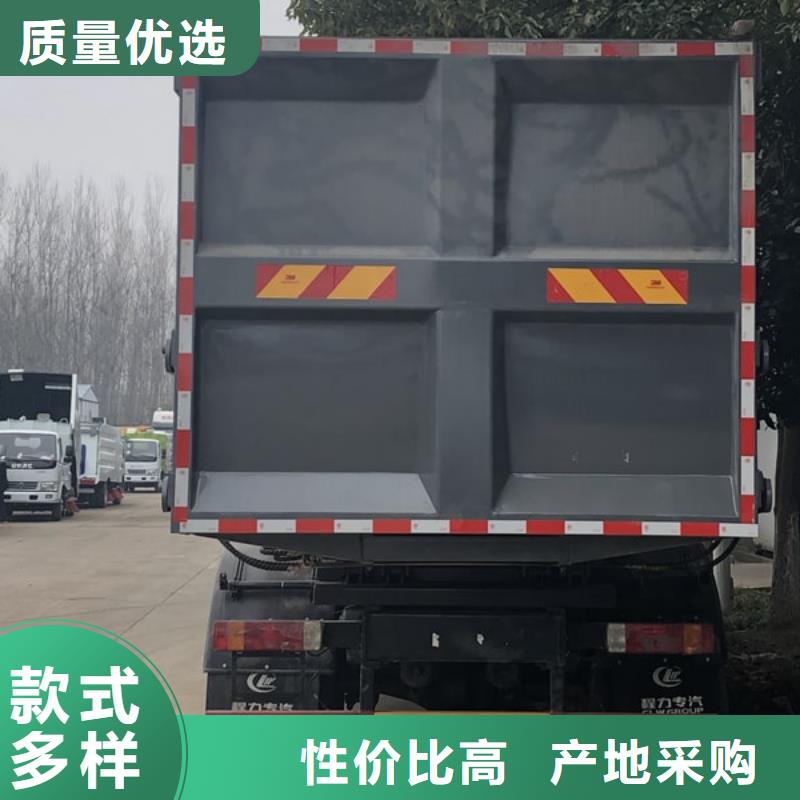 程力专用汽车股份有限公司东风17方垃圾车可按时交货