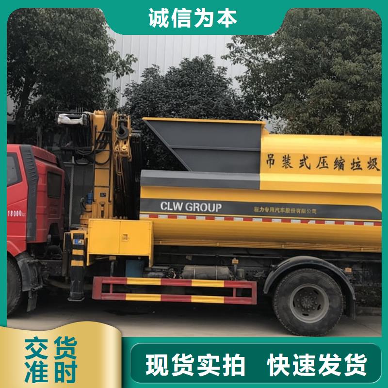东风后双桥垃圾车大品牌品质优