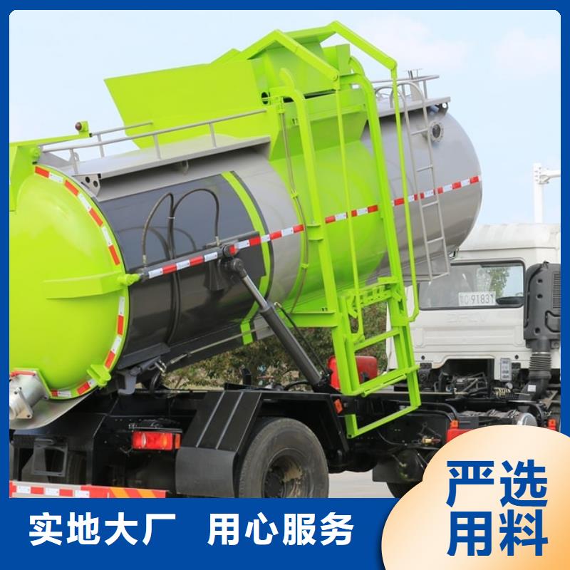 摆臂垃圾车客户至上