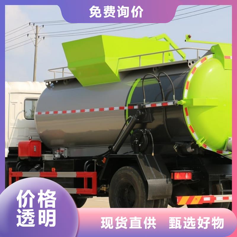 上蓝牌的5吨桶装垃圾车、上蓝牌的5吨桶装垃圾车生产厂家