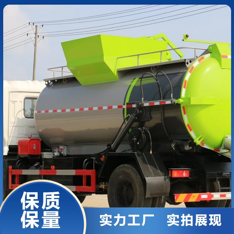 价格低的东风6方压缩垃圾清运车供货商
