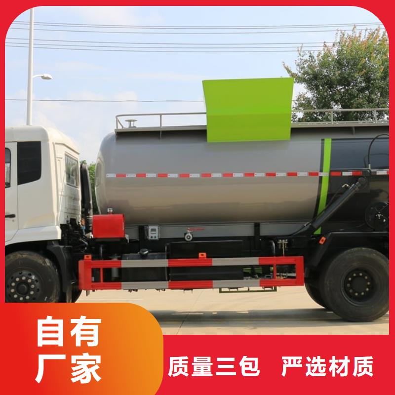 环卫垃圾清运车-环卫垃圾清运车来电咨询