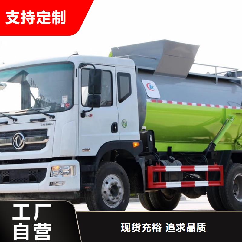 8吨垃圾车交货及时