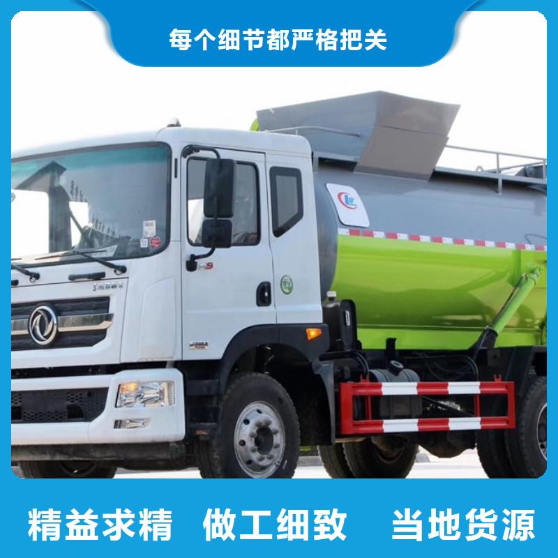 供应批发勾臂垃圾车-优质