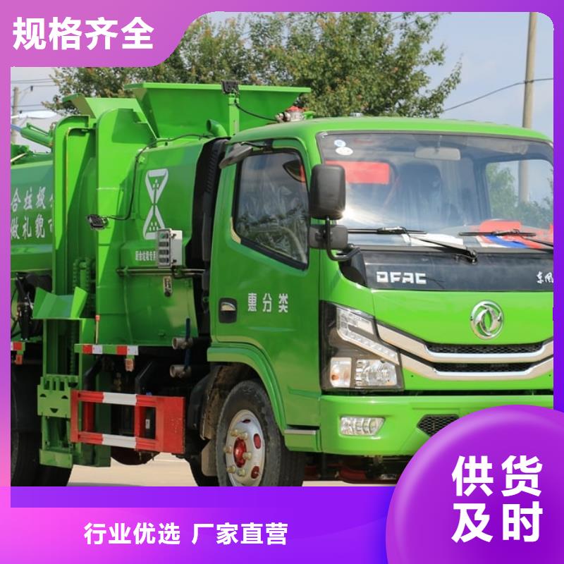 13方压缩垃圾车公司介绍