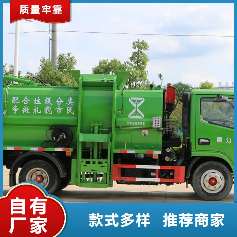销售垃圾压缩车5吨_品牌厂家