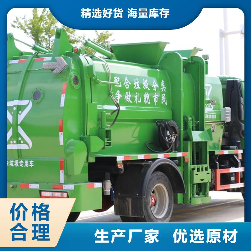 附近自卸垃圾车厂家