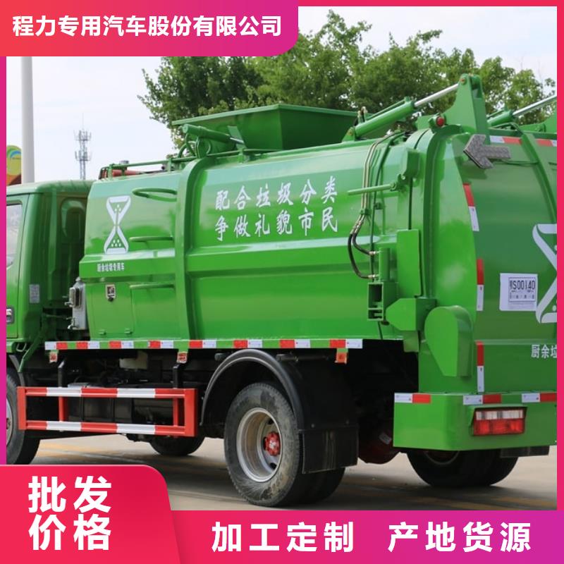 专业销售重汽后双桥对接垃圾车-优质
