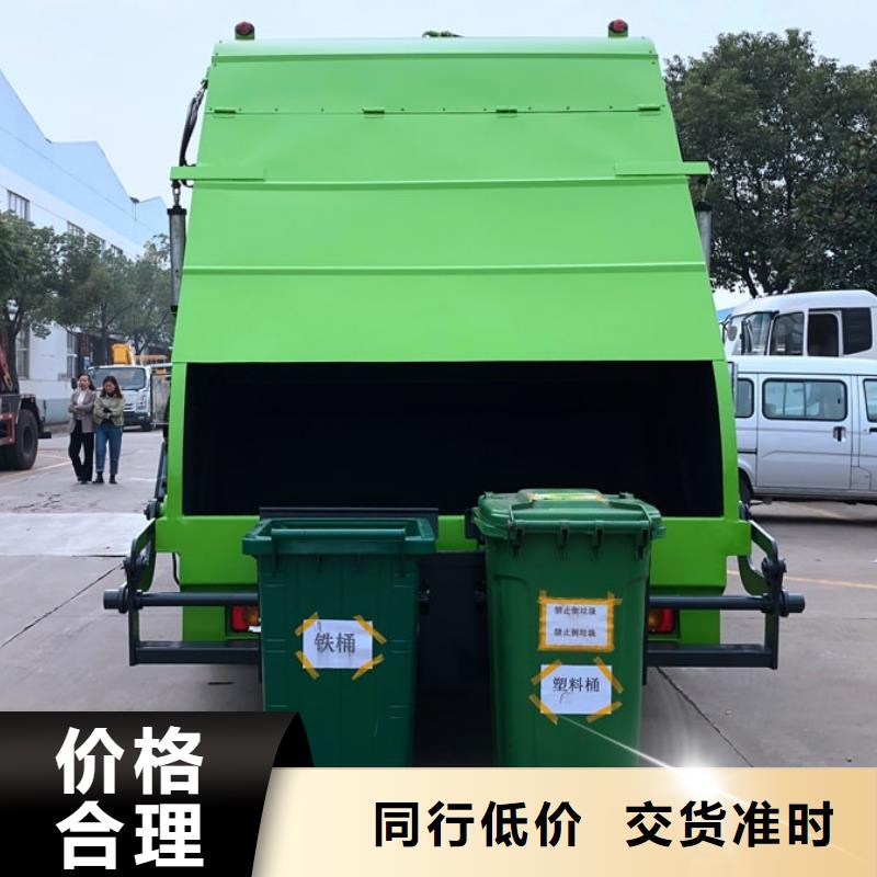 江铃20方压缩垃圾清运车-供应厂家