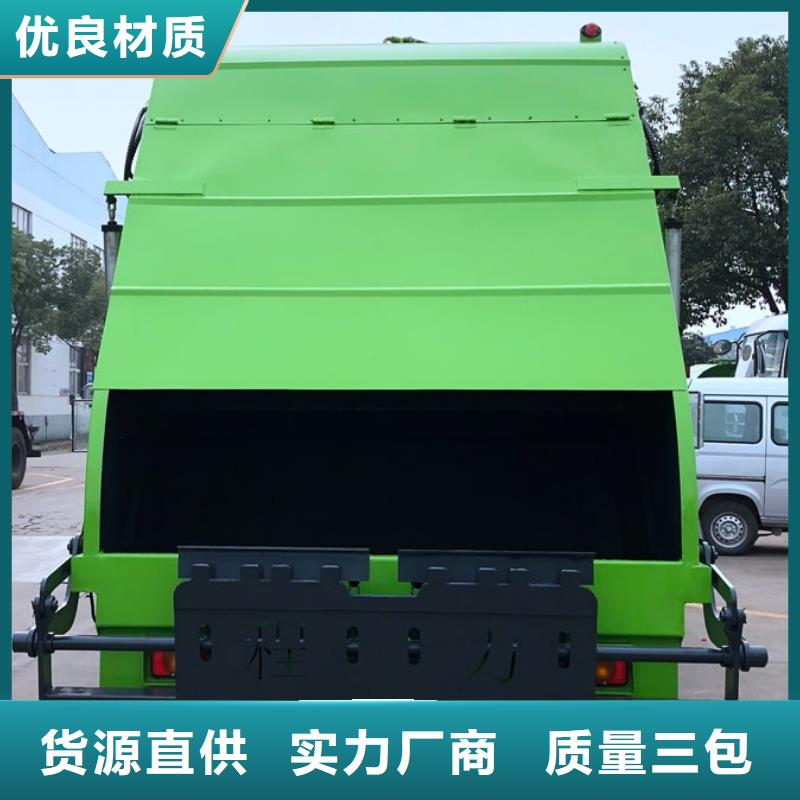垃圾车化工车做工精细