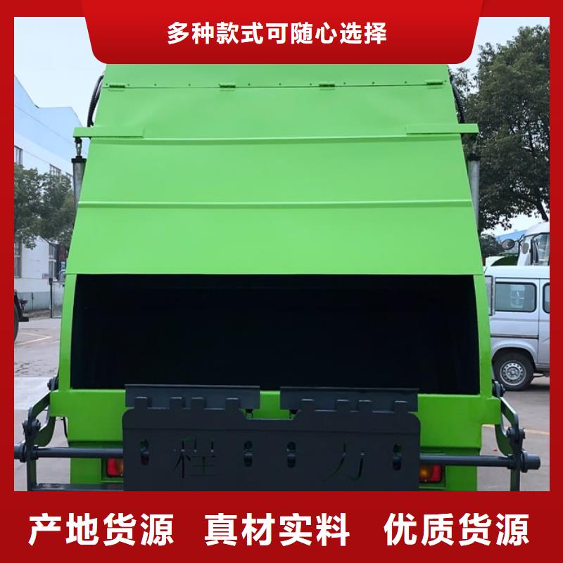 挂桶垃圾车-实业厂家