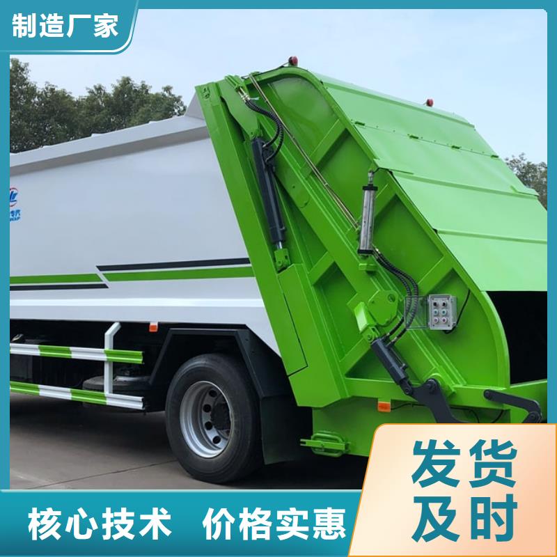 定制江铃9方垃圾清运车的供货商