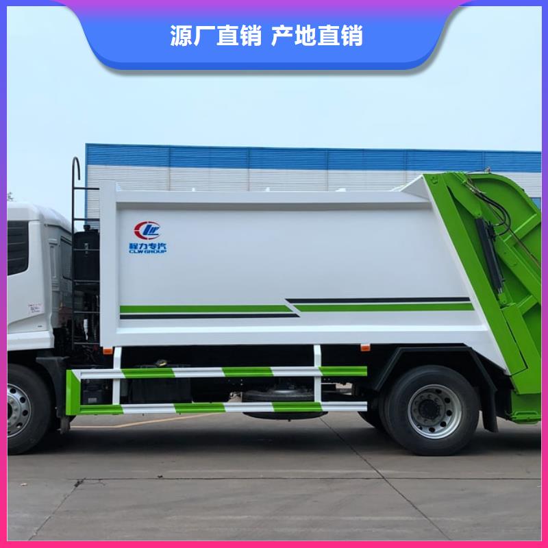 垃圾清运车畅销全国