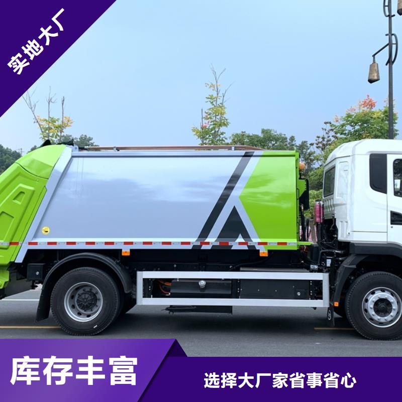 压缩式垃圾车定制-不另行收费