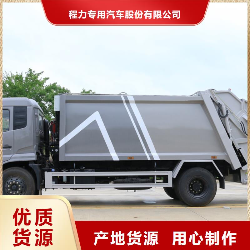垃圾车洒水车敢与同行比质量