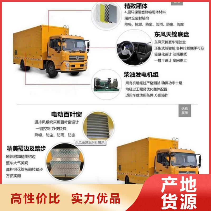 应急发电车散装水泥车生产厂家