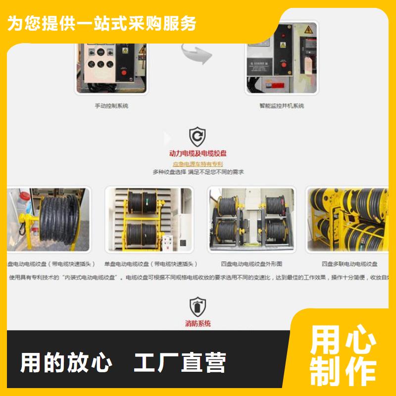 应急电源车型号汇总