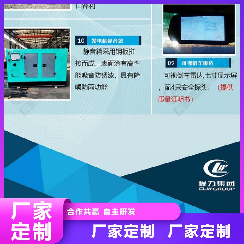 应急发电车_飞机加油车厂家精选货源