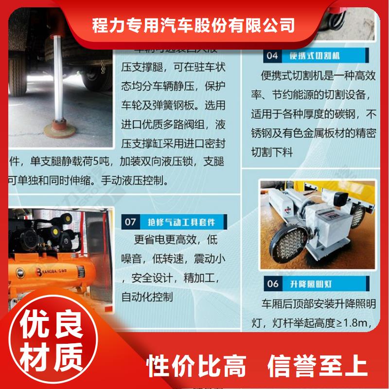 应急发电车吸粪车出厂严格质检