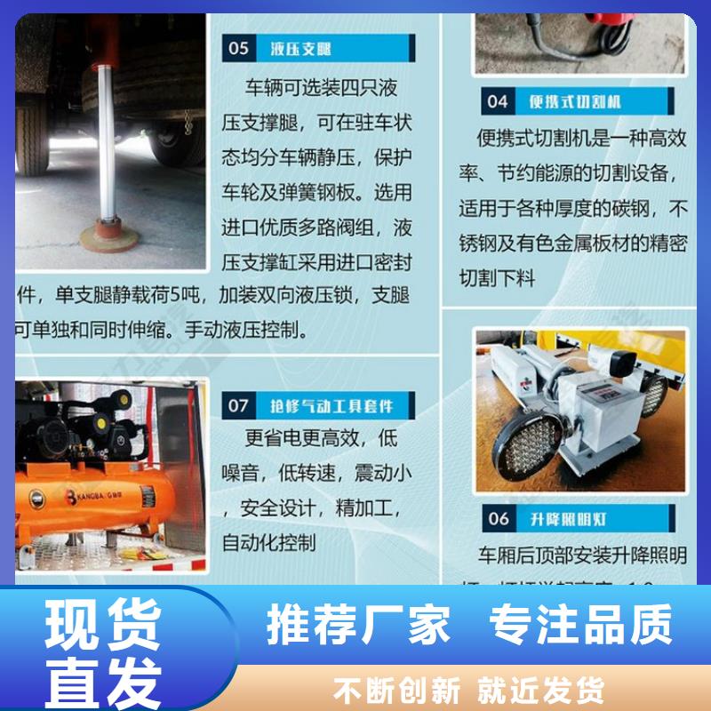 应急发电车,高空作业车厂家现货供应