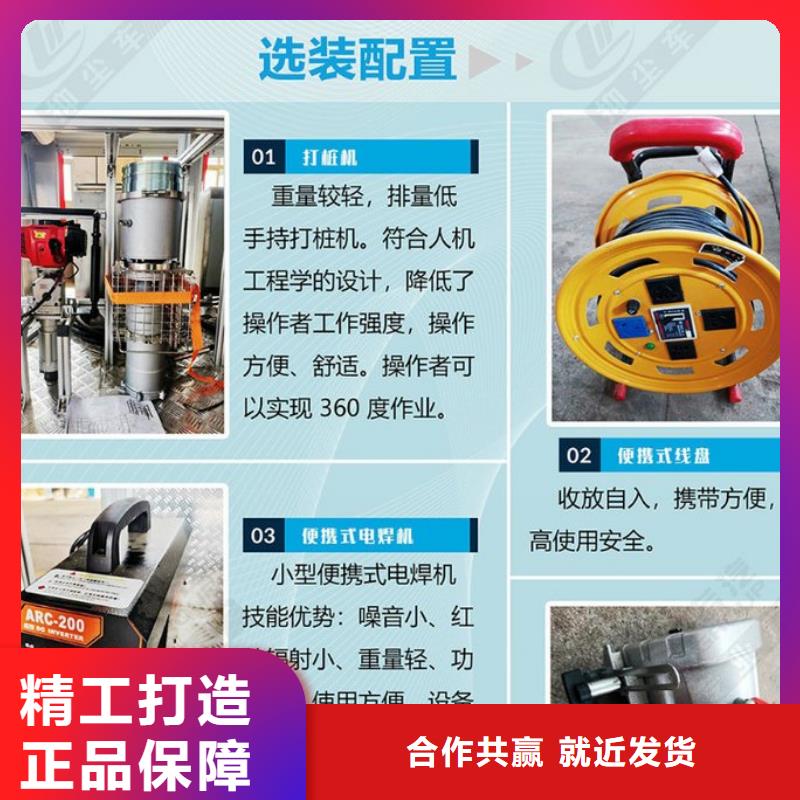 移动应急电源车厂家支持定制