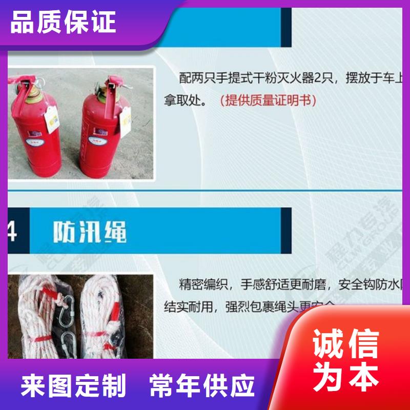 定制应急发电车的厂家