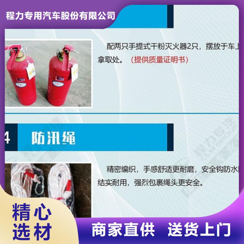 规格全的移动电源车品牌厂家