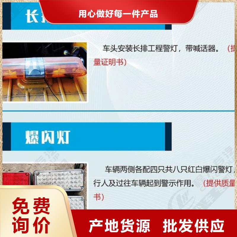 移动应急电源车、移动应急电源车厂家直销