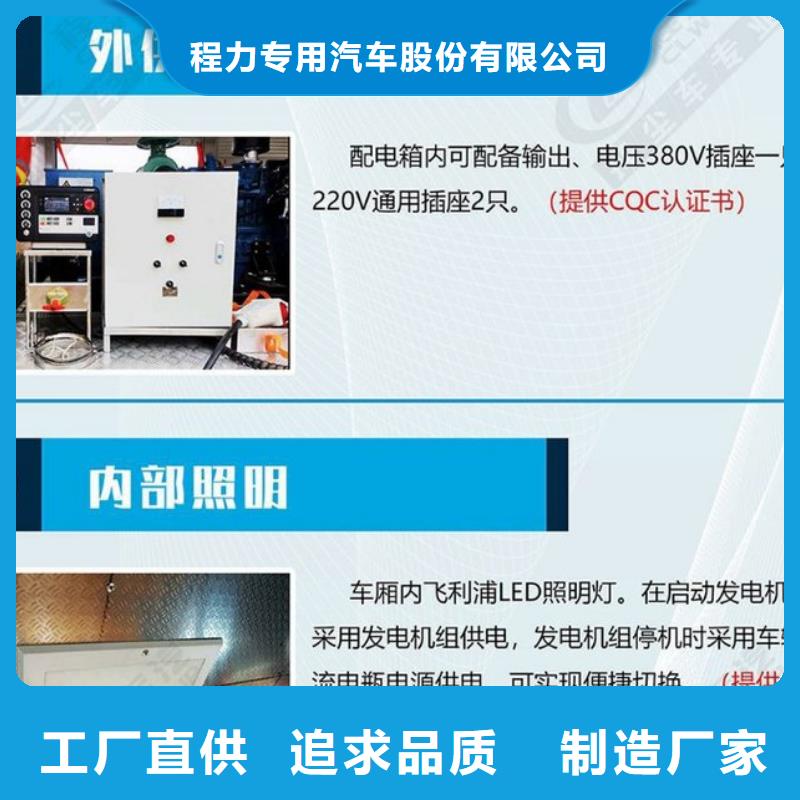 应急发电车化工车好厂家有担当