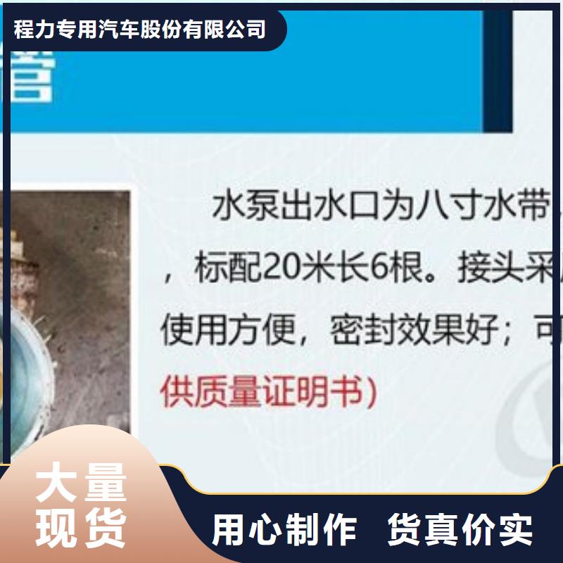 应急发电车散装水泥车生产厂家