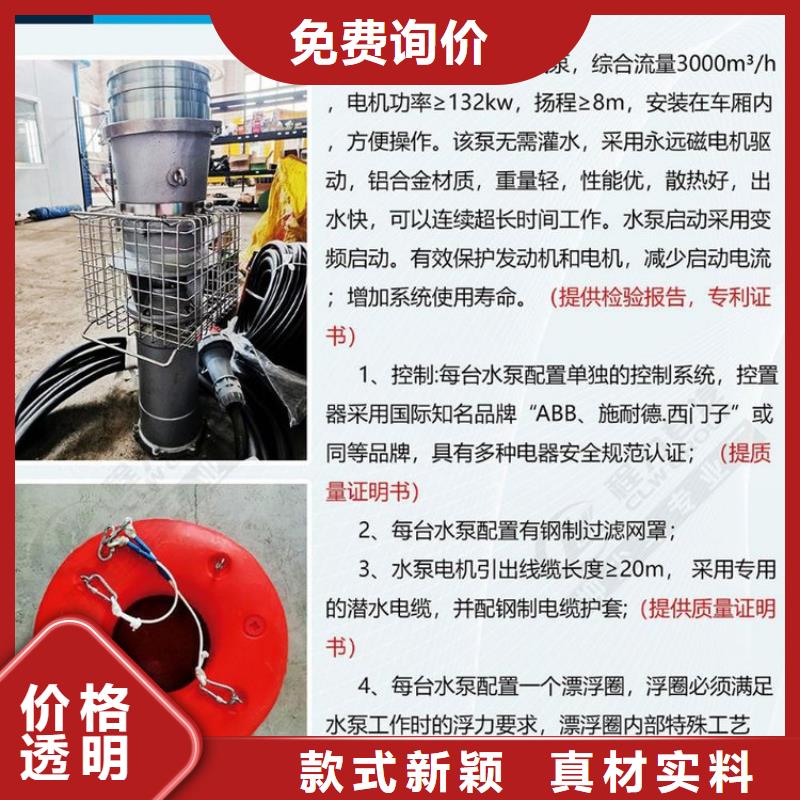 移动电源车质量靠得住