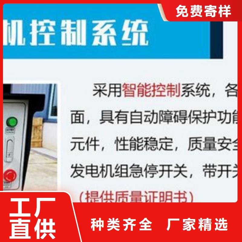 应急发电车油罐车生产厂家价格低