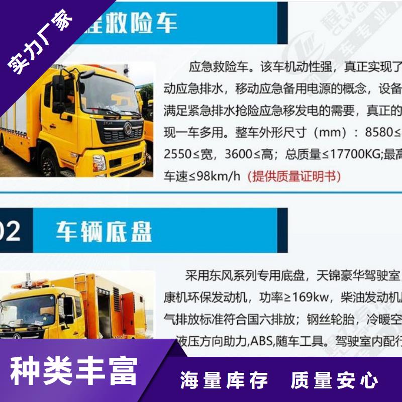 应急发电车高空作业车厂家拥有先进的设备