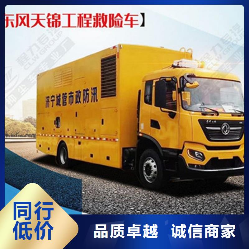 移动电源车品质高于同行
