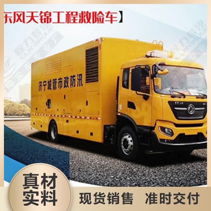 移动发电车-我们是厂家！
