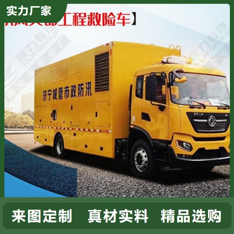 应急发电车油罐车生产厂家适用场景
