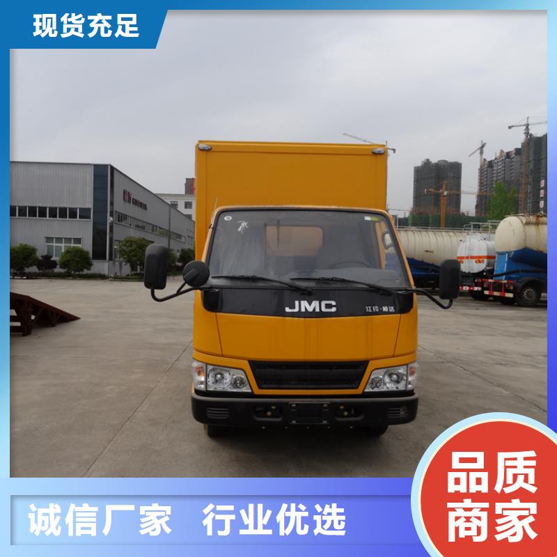 应急电源车型号汇总